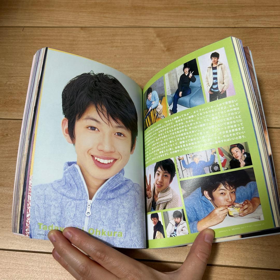 嵐タキツバeightキスマイKAT-TUN】2000年ジャニーズJr.名鑑 - メルカリ