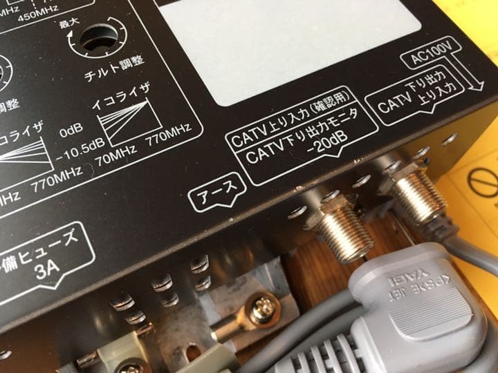 八木アンテナ製双方向CATVブースタ:EP7430CD-2 - メルカリ