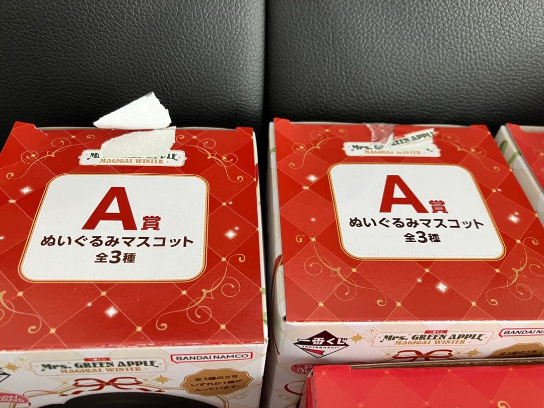 一番くじ　ミセスグリーンアップル A賞,B賞,D賞,ラストワン ぬいぐるみ