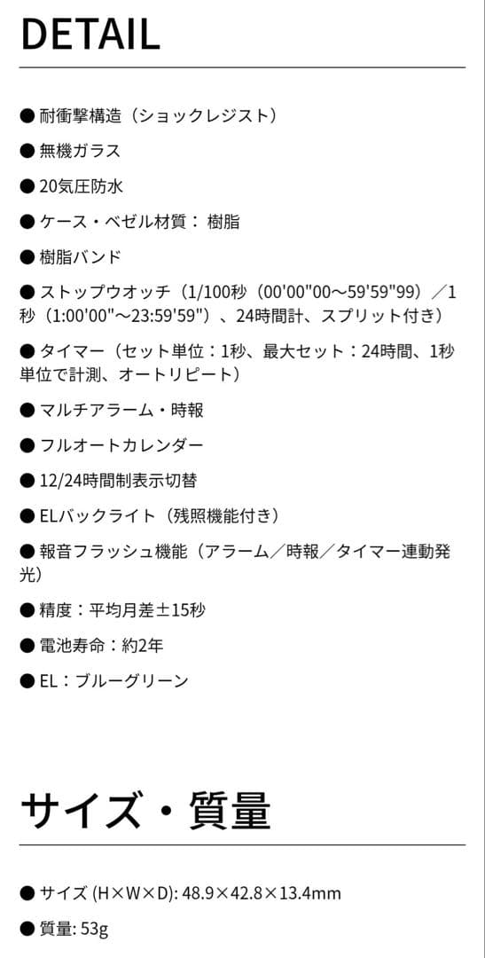 ミュージシャン MAN WITH A MISSION CASIO G-SHOCK