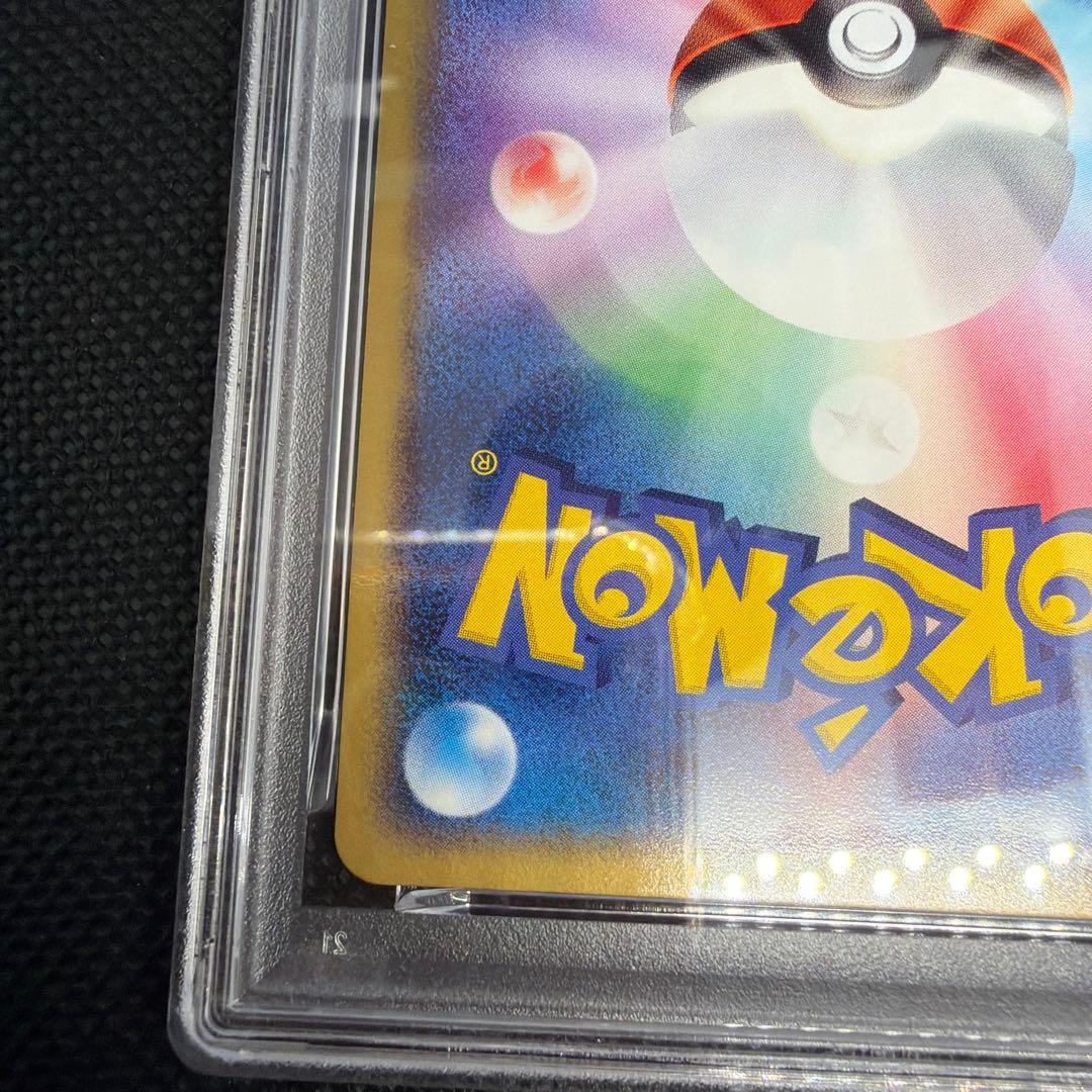 【PSA9】ラフレシアex 1st 1ED adv pcg とかれた封印