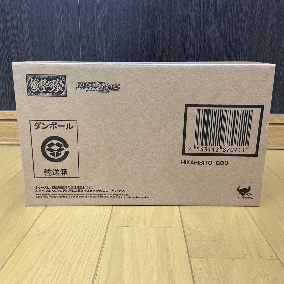 「衝撃ゴウライガン」光人ゴウ　魂ウェブ商店 フィギュア 新品未開封　牙狼！