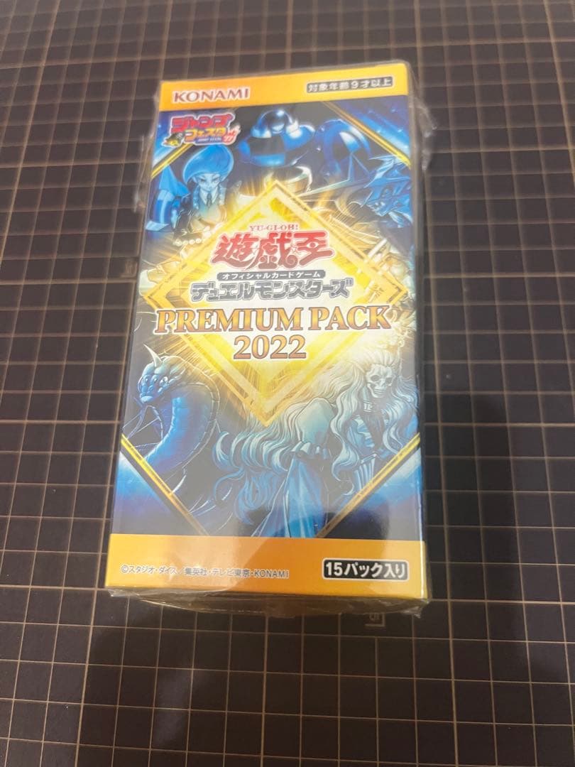 遊戯王未開封BOX シュリンク付き