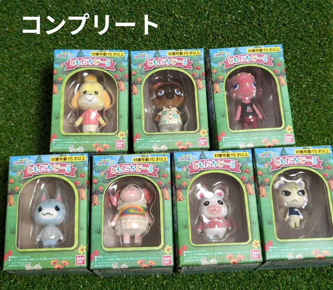 あつまれどうぶつの森　ともだちどーる　第１弾　コンプリート　ジュン　ゆきみ