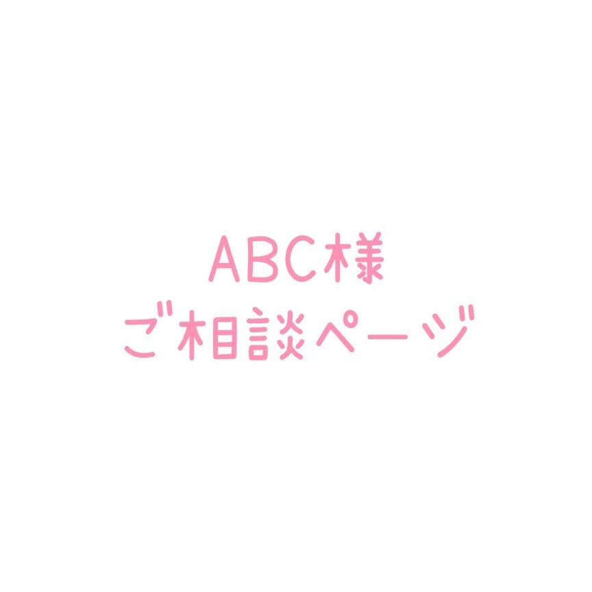ABCページ Amazon.com: First ABC: My First Touch and Trace: 9781589256262