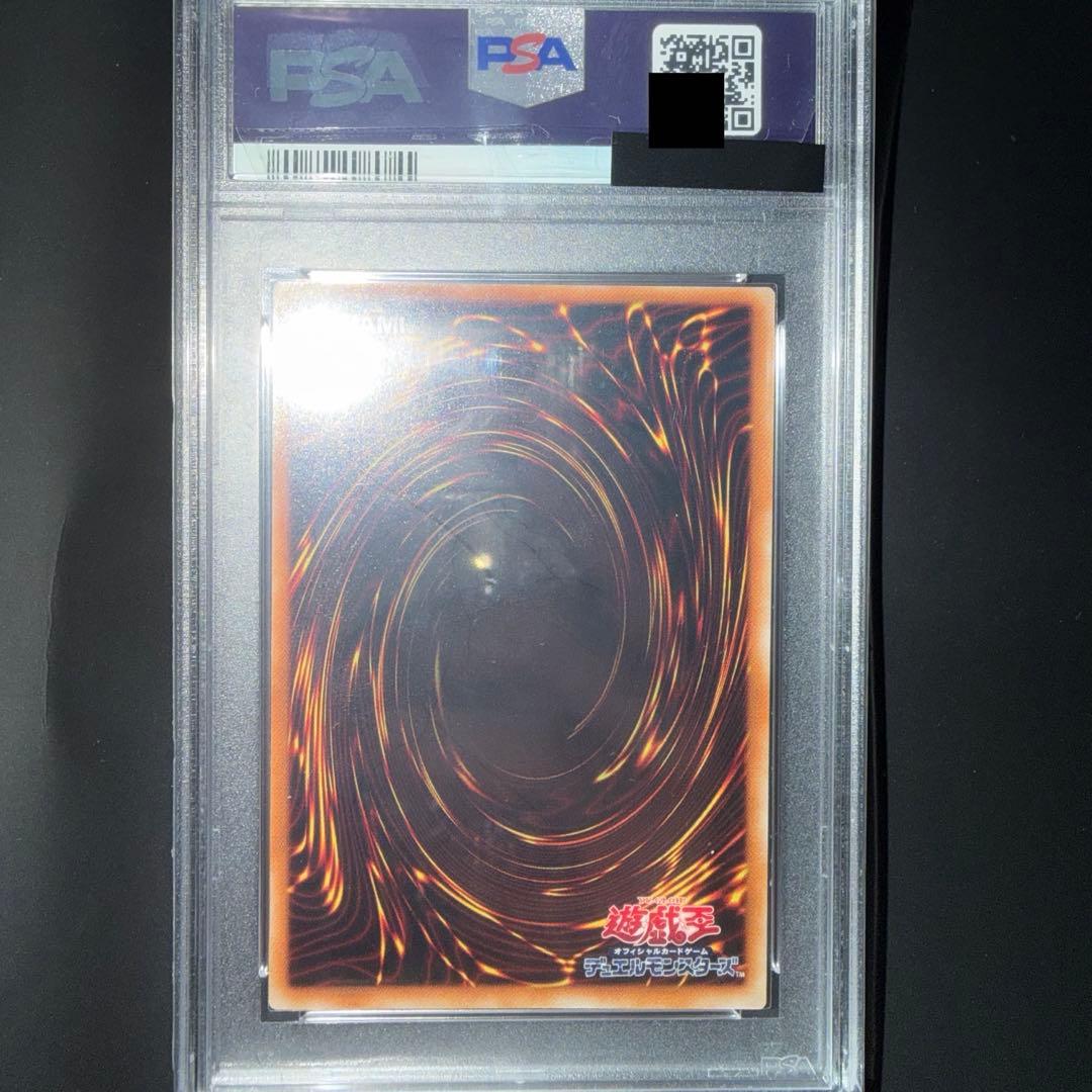 遊戯王 PSA10 ブルーアイズ・トゥーン・ドラゴン 2000年発行