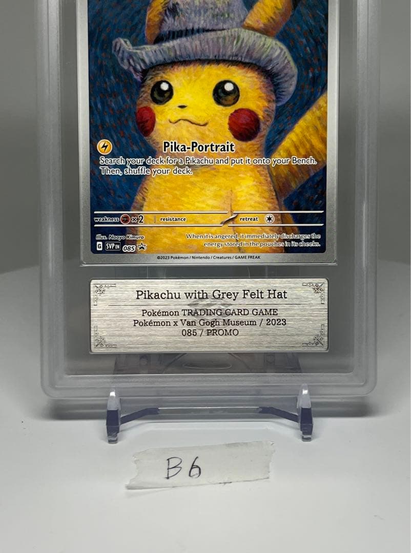 ゴッホピカチュウars9 Pikachu with Grey Felt Hat