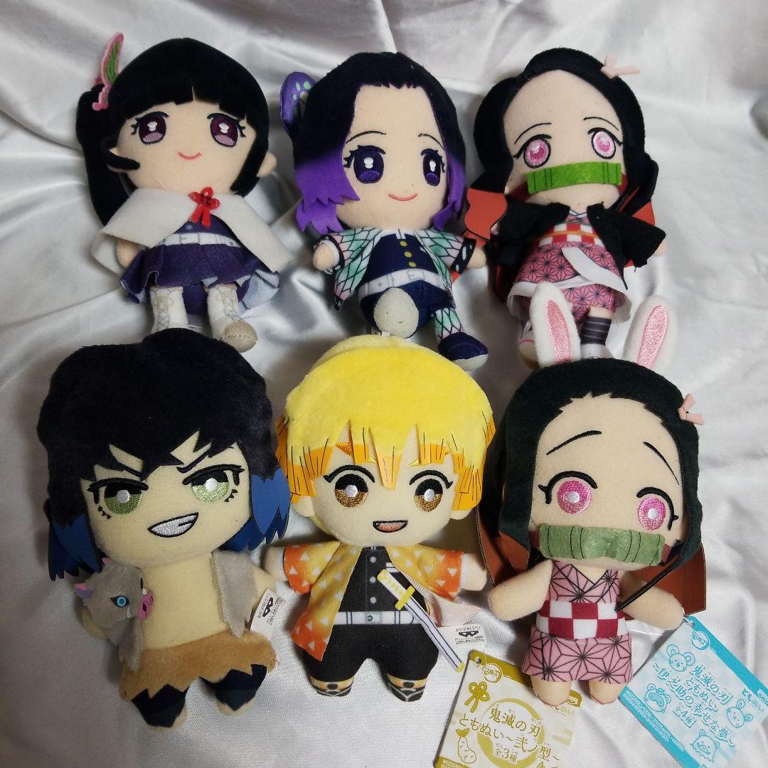 鬼滅の刃】ぬいぐるみまとめ20品 ともぬい ぽふっと & you きゃらまる