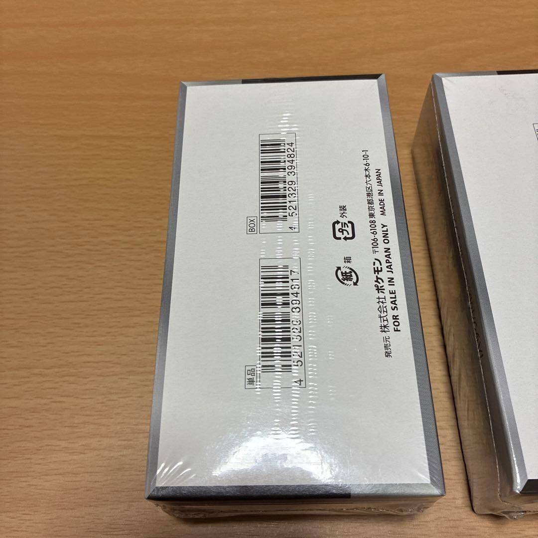 シャイニートレジャーex シュリンク付き未開封ボックス 2box - メルカリ