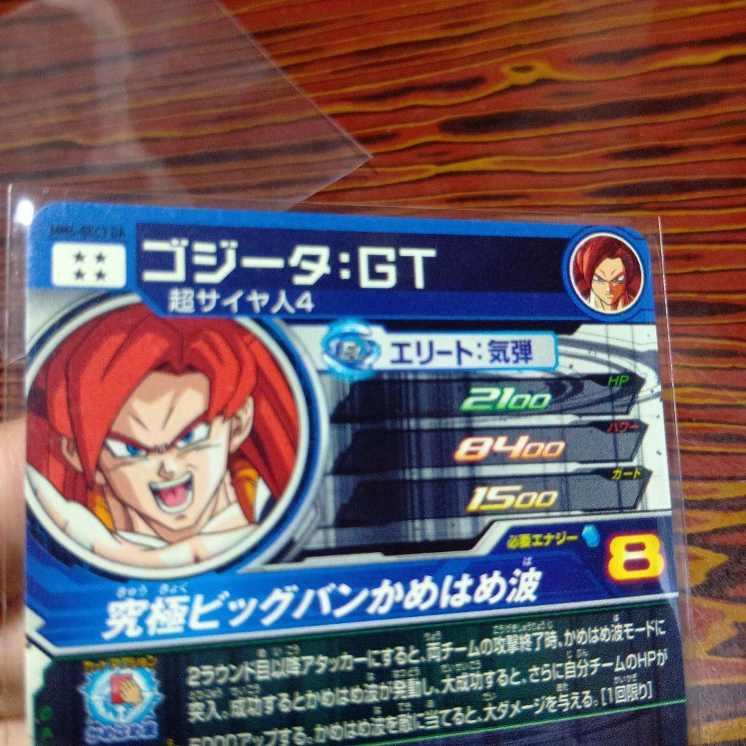 ドラゴンボールヒーローズ　 mm6‐sec3 DA