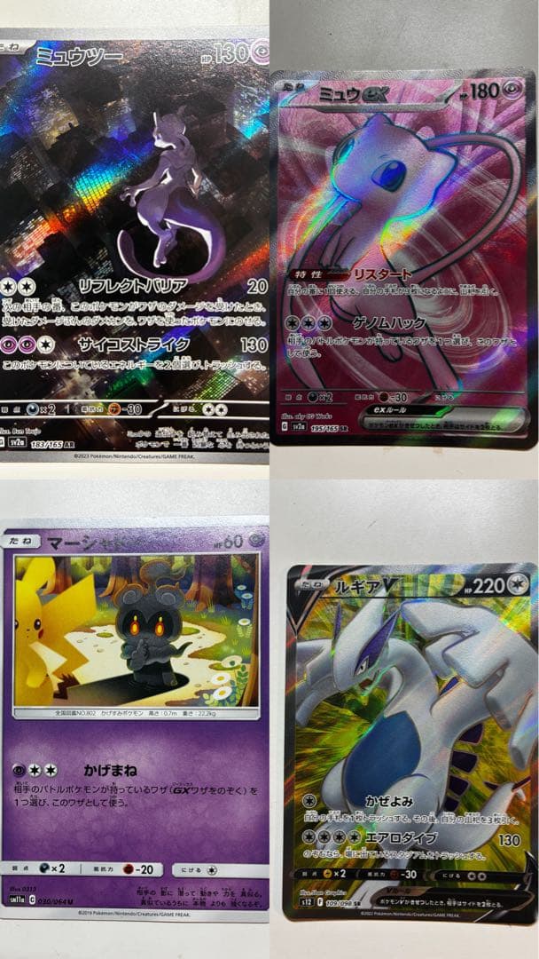 値下げ交渉⭕️ポケカ 引退品まとめ売り 400枚以上 アイリスの闘志SAR