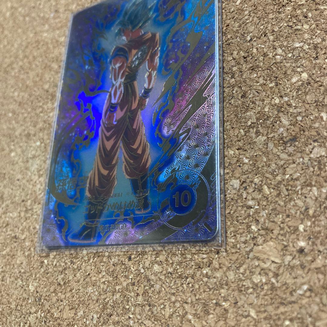 ドラゴンボールスーパーダイバーズ SDVTP-001 孫悟空　パラレル