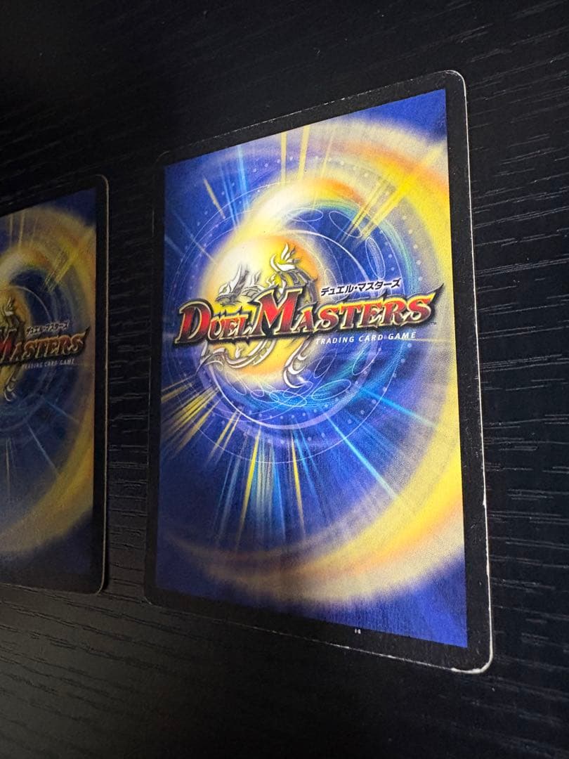 ボルメテウスホワイトドラゴン　初期　旧枠　2枚　デュエルマスターズ