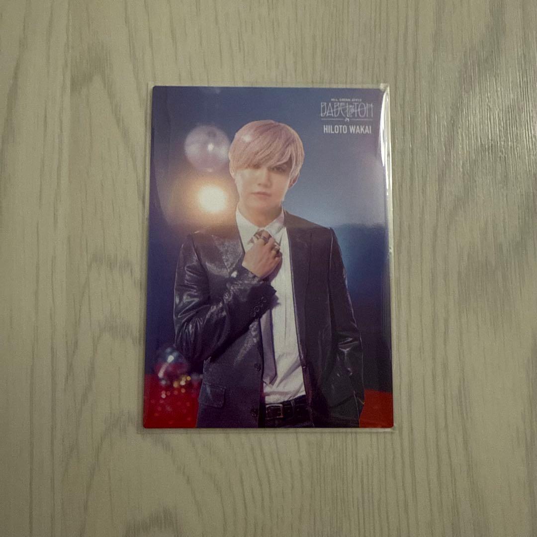 Mrs. GREEN APPLE ミセス フォトカード 若井滉斗 003 - メルカリ