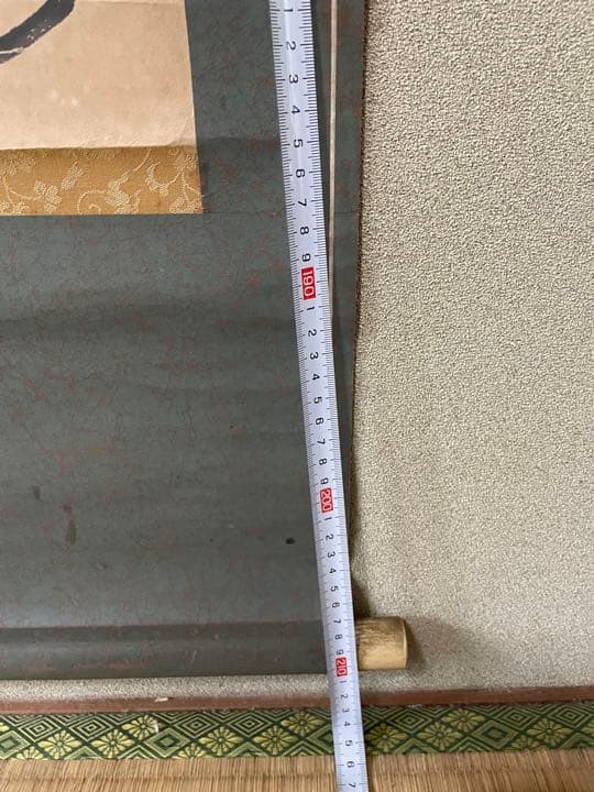 掛け軸   中国書    古美術