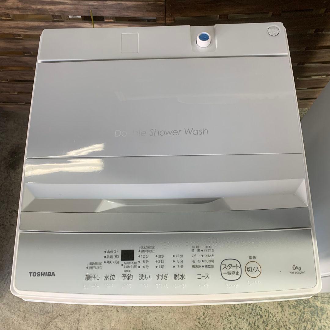 K948 TOSHIBA 東芝 洗濯機 AW-6GA2 2023年製 - メルカリ