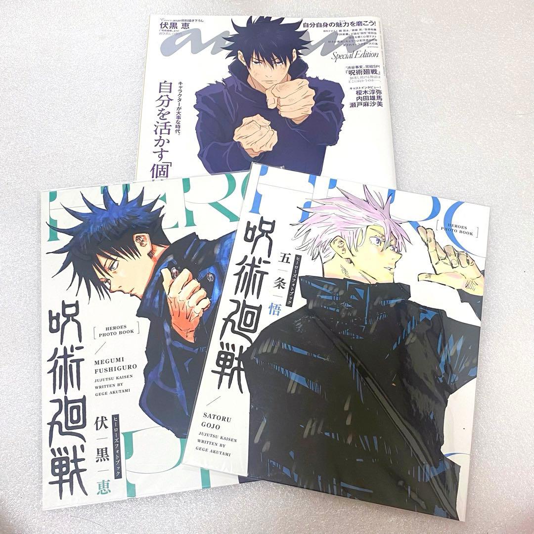 【大量まとめ売り】アニメ漫画Vtuberグッズ 【ノンジャンル】