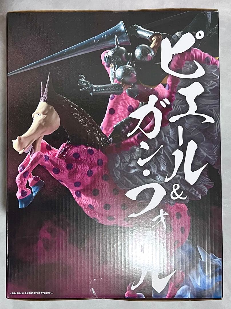 一番くじワンピースEX 悪魔を宿す者達vol.3 C賞 ピエール＆ガン・フォール