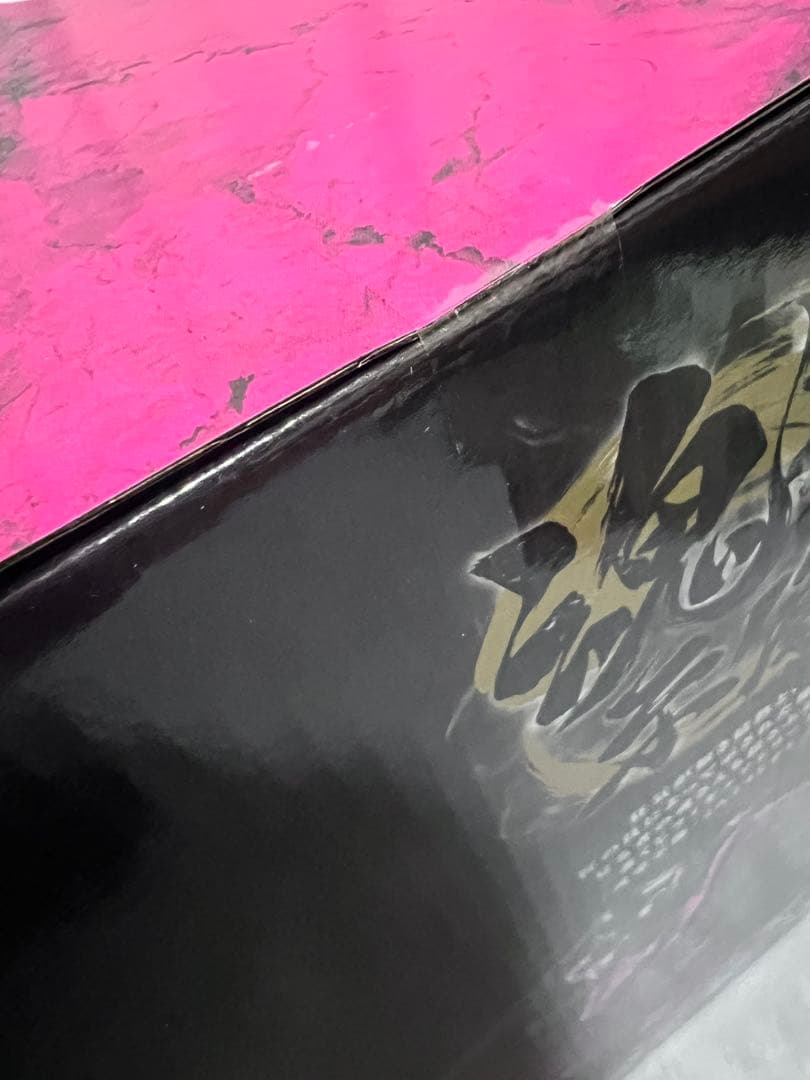 一番くじワンピースEX 悪魔を宿す者達vol.3 C賞 ピエール＆ガン・フォール