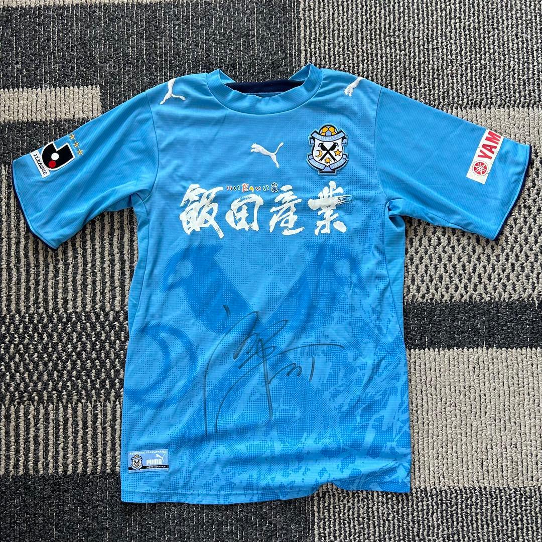 2006 ジュビロ磐田 ユニフォーム 飯田産業 松井謙也選手 サイン入り