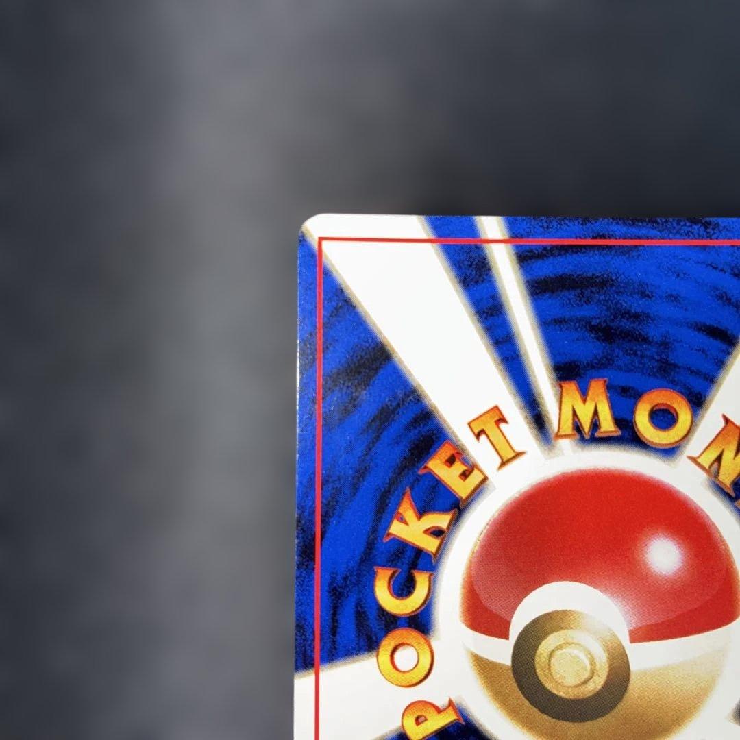 極美品 サカキのニドキング 旧裏面 キラ - メルカリ