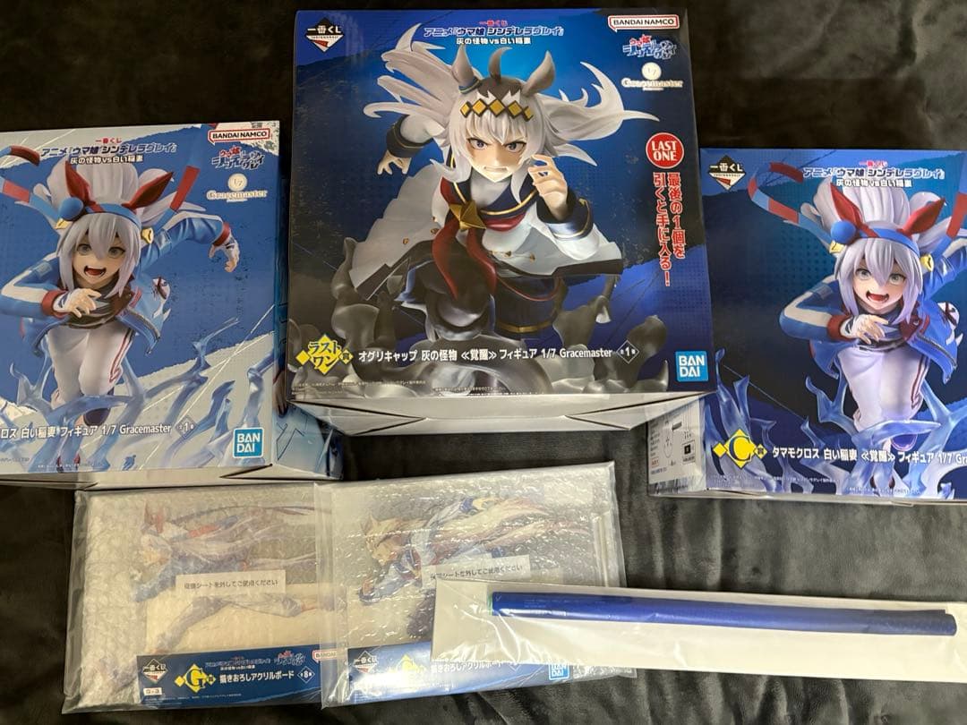 一番くじ ウマ娘 シンデレラグレイ B賞 C賞 ラストワン賞 - メルカリ