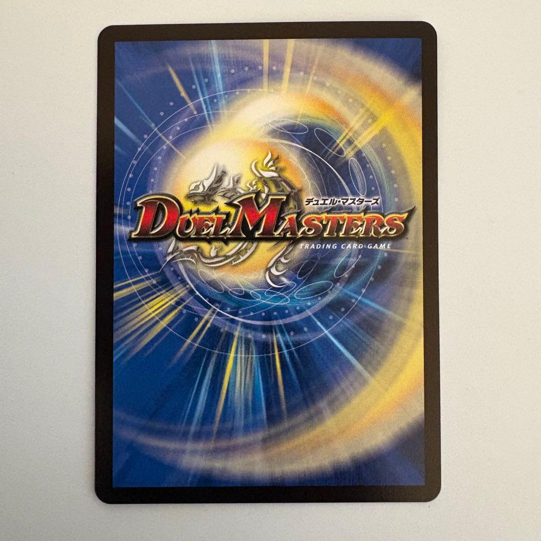 魔誕の斬将オルゲイト 金トレジャー デュエナマイトパック - メルカリ