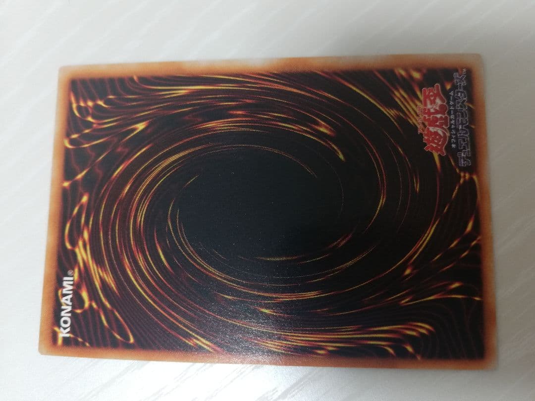 遊戯王 ブルーアイズホワイトドラゴン 初期　スターターボックス