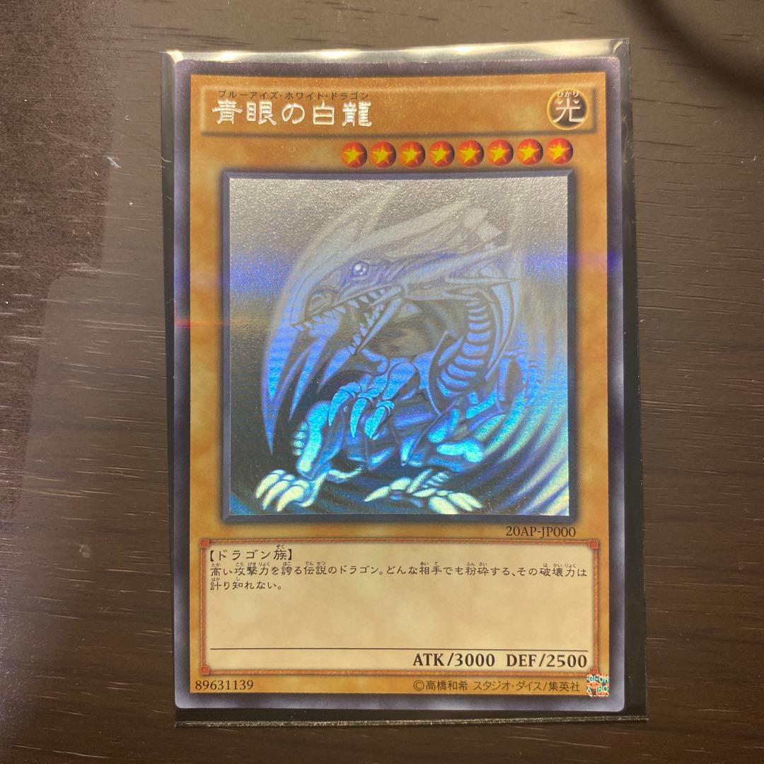 遊戯王OCGカード 3枚セット 透明ケース抜き