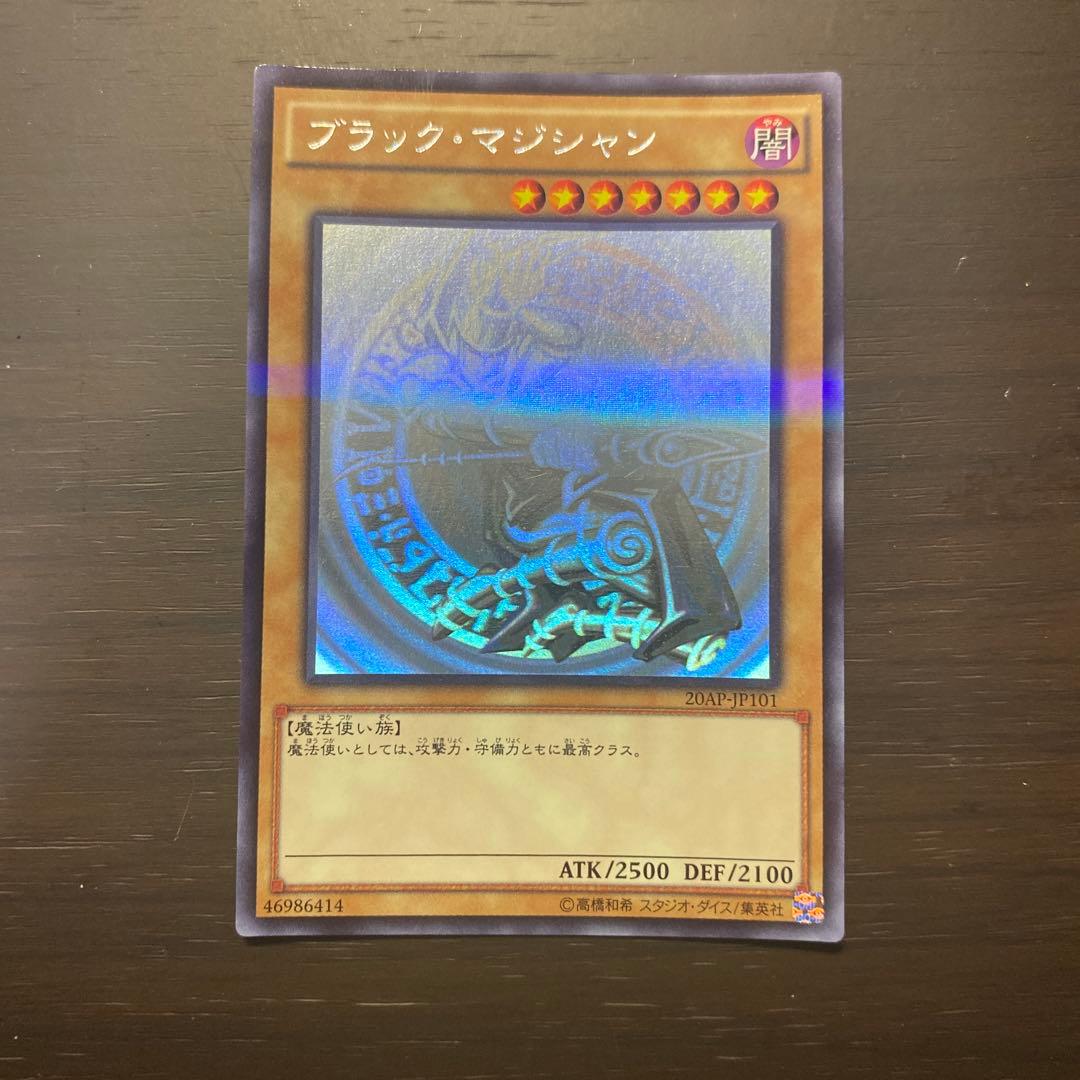 遊戯王OCGカード 3枚セット 透明ケース抜き