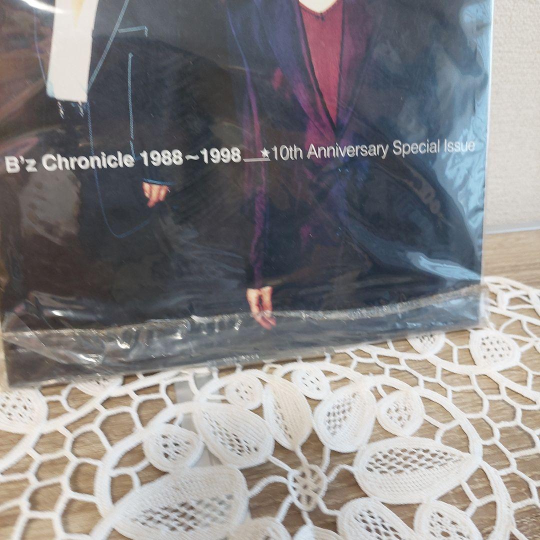 Treasure B'z Chronicle 1988-1998 特別号
