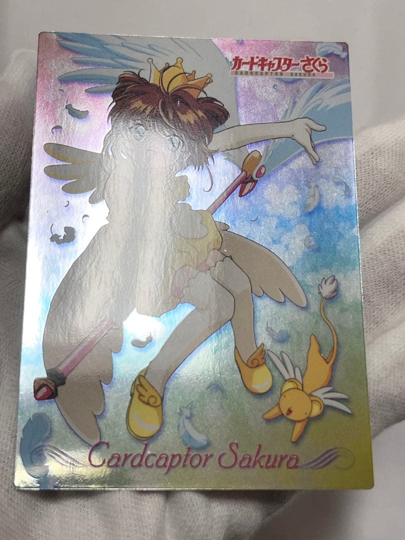 カードキャプターさくら トレーディングコレクション 【SP33】