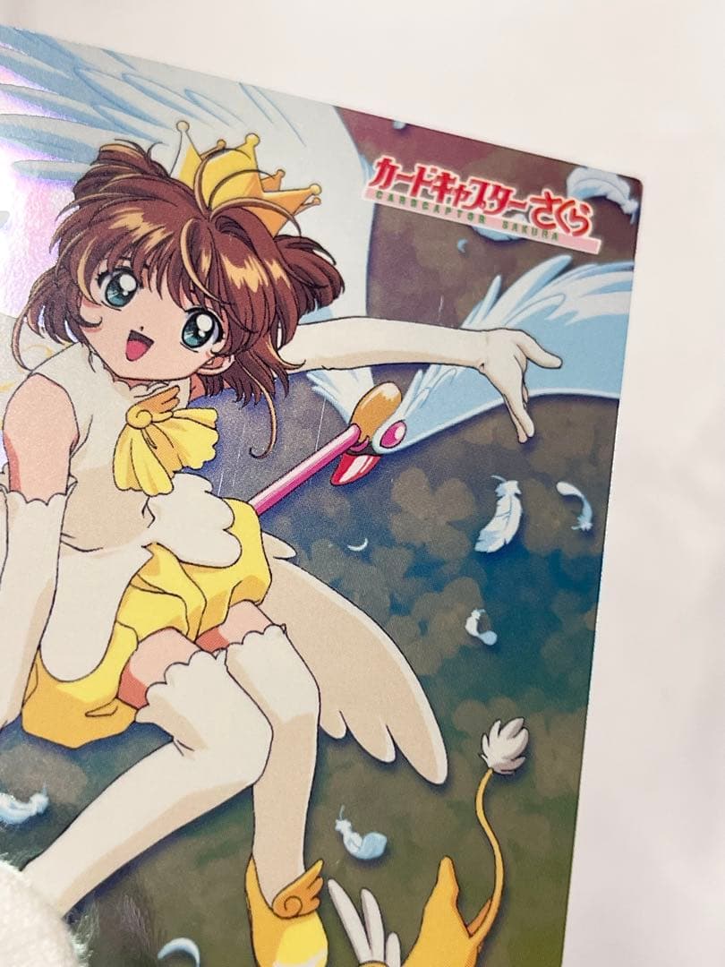 カードキャプターさくら トレーディングコレクション 【SP33】