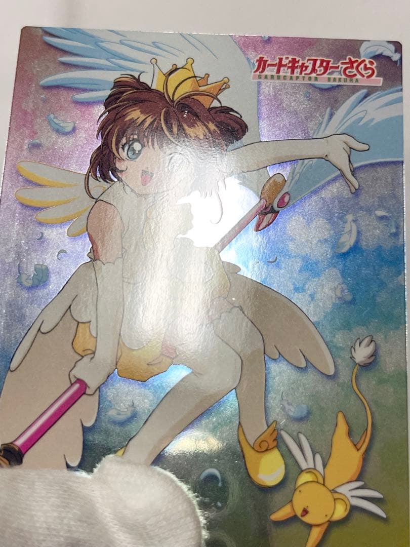 カードキャプターさくら トレーディングコレクション 【SP33】