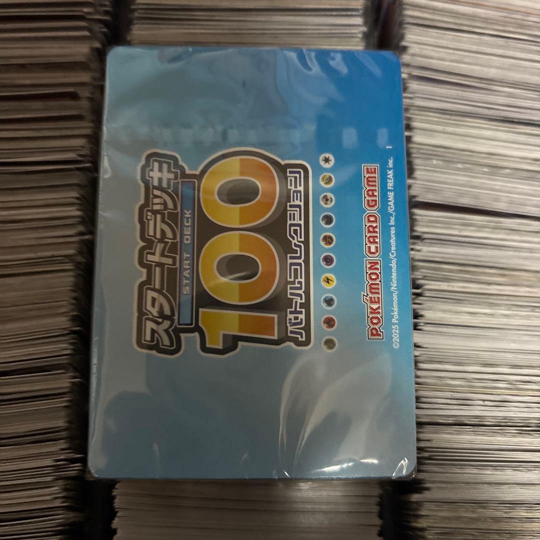 スタートデッキ 100 ミラー未開封 - メルカリ