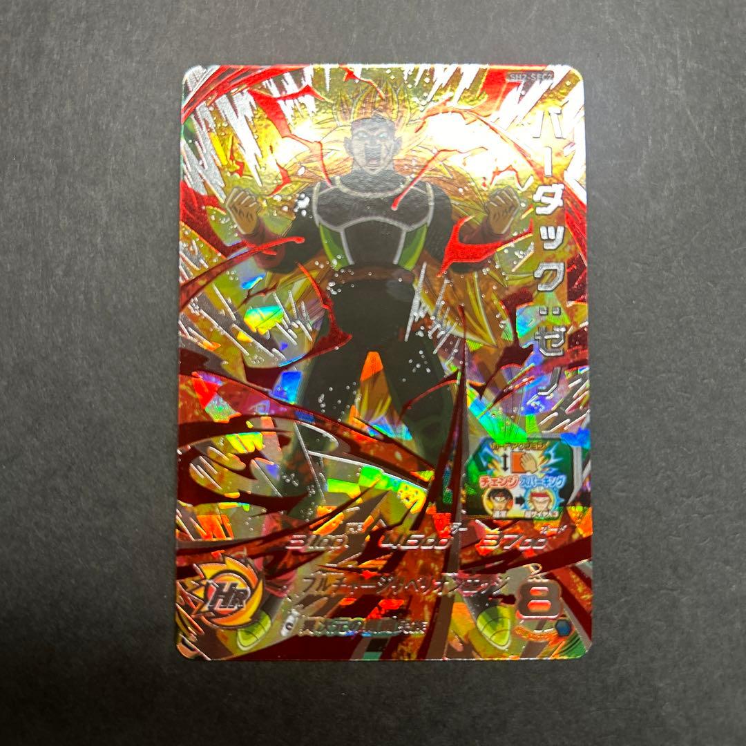 ドラゴンボールヒーローズ シークレット 5種セット - メルカリ