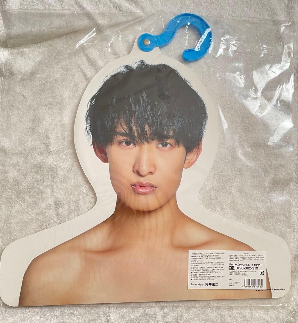 エロハンあり】SnowMan 向井康二 アクスタ 素顔4 クリアファイル