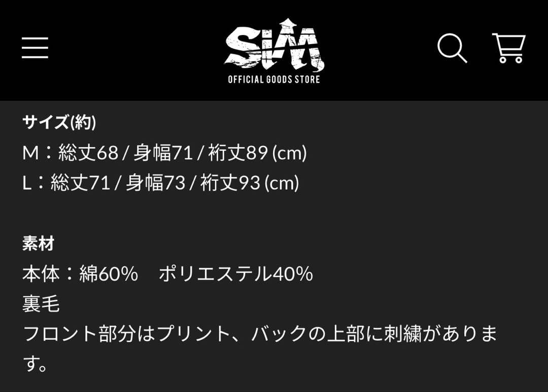 SiM ブラックルーズフィットスエットトレーナー　サイズL バンTタオルラババン