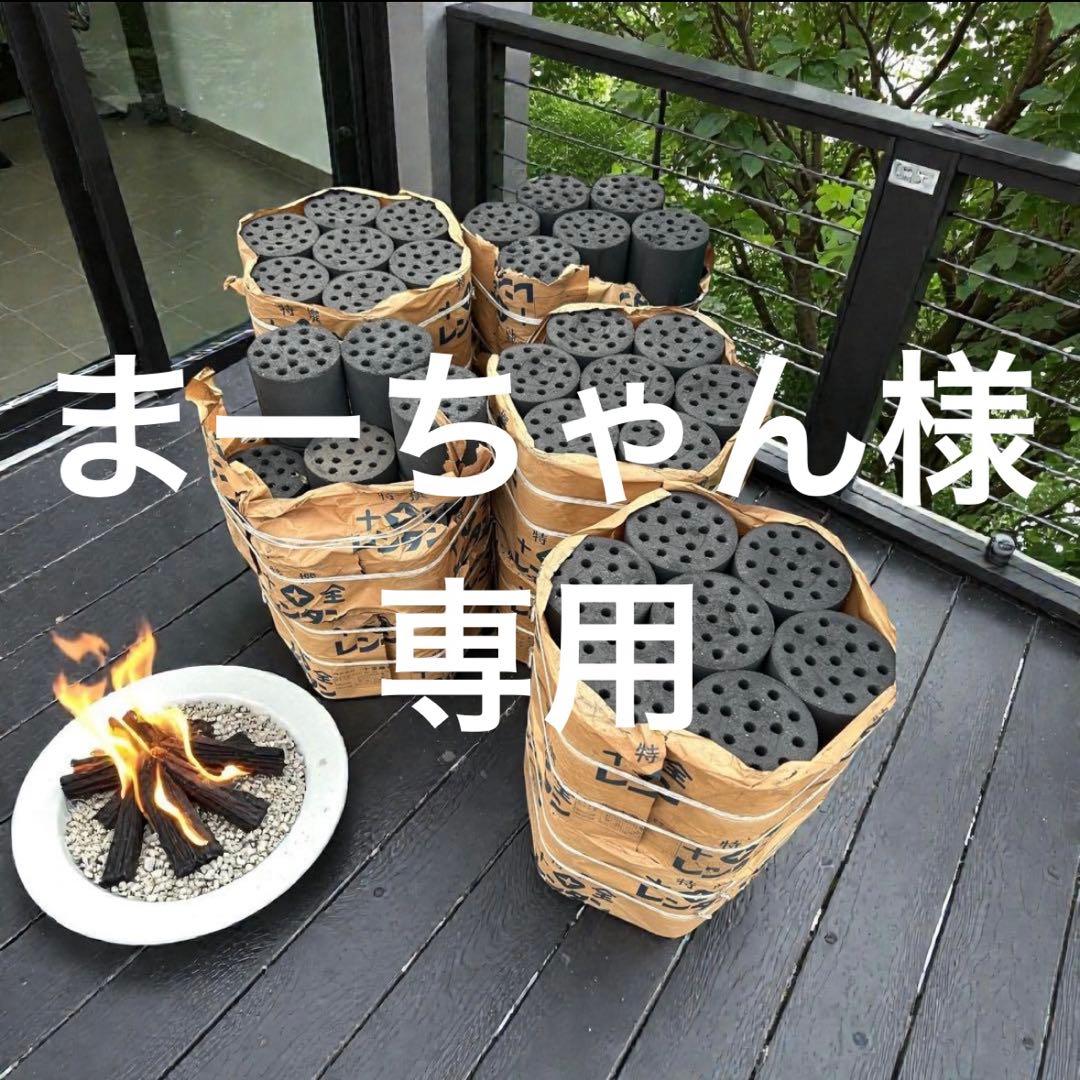 まーちゃん 一旦保留 sddefault.jpg