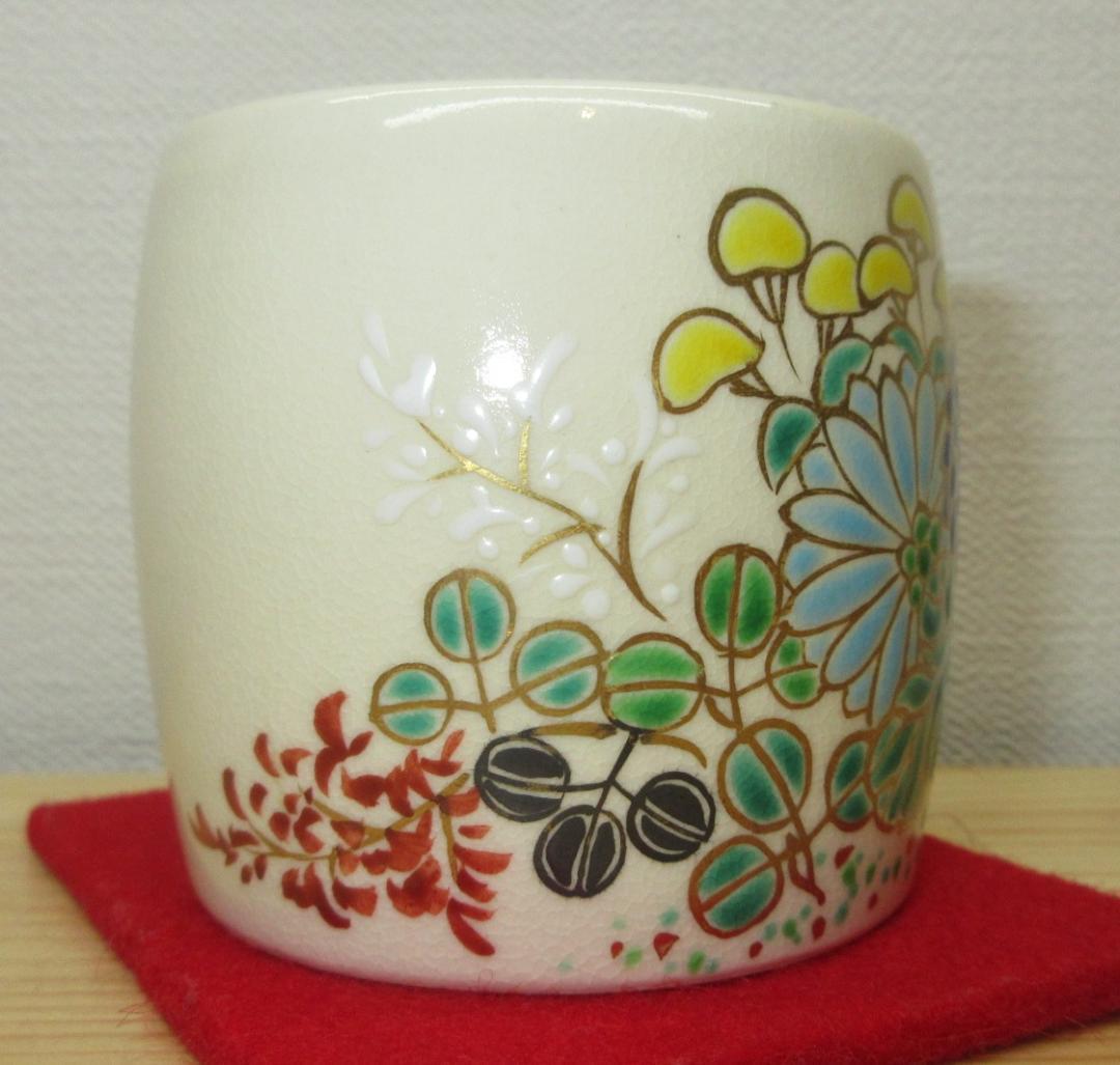 送料込【逢絢亭・新品】茶道具 蓋置 京焼 仁清 秋草の図 御室窯 共