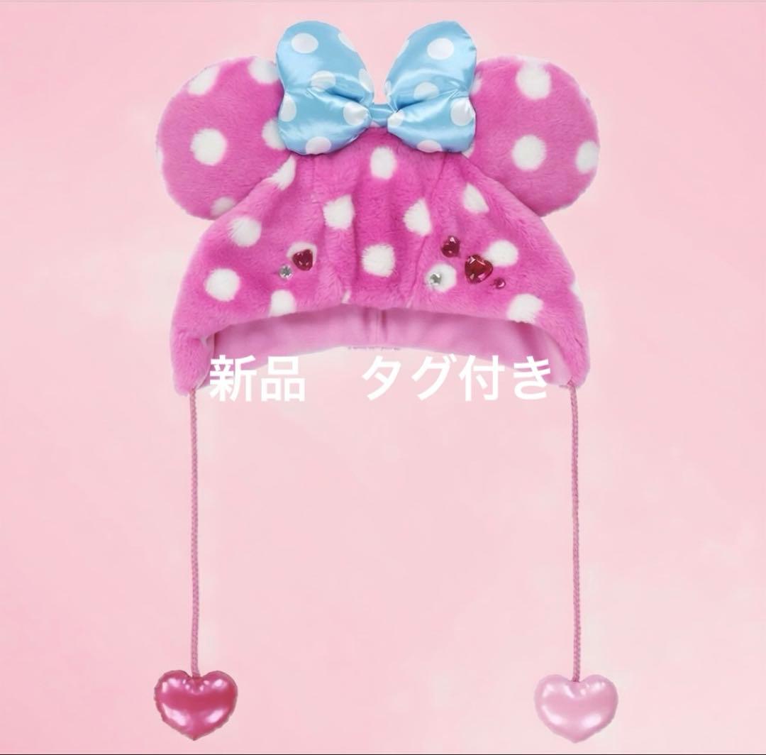 ミニー ファンキャップ パルパル パルパルーザ ピンク 水玉模様 耳付き