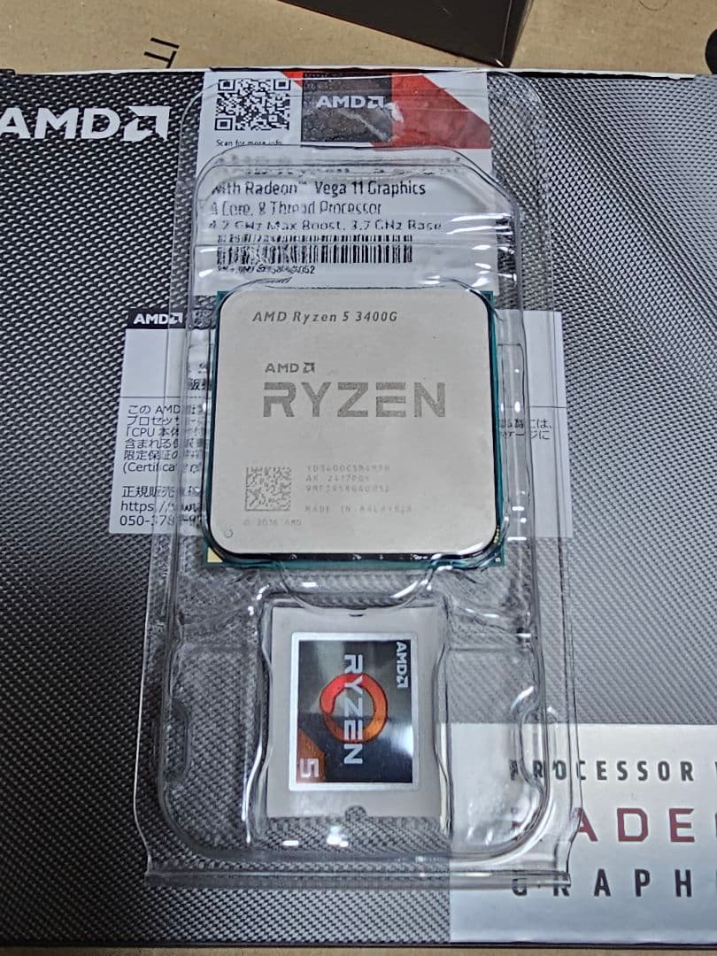 AMD Ryzen 5 3400G CPU - メルカリ