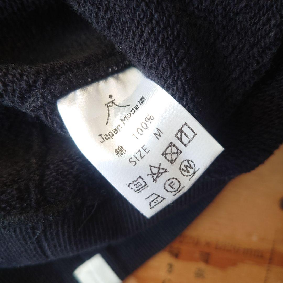 japanmade屋 吊り編み パーカー ブラック sizeM - メルカリ
