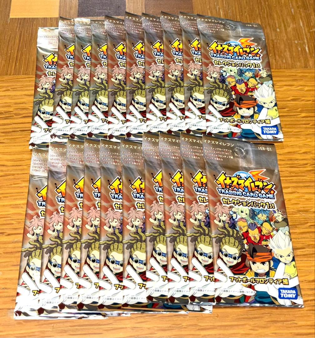 イナズマイレブンカードゲーム新品未開封　91パックセット