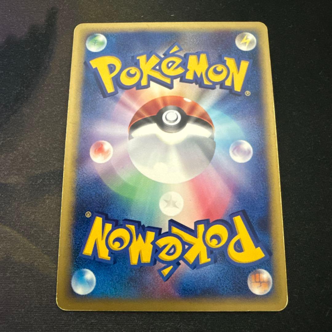 ポケモンカード ヒトカゲ マクドナルド プロモ - メルカリ