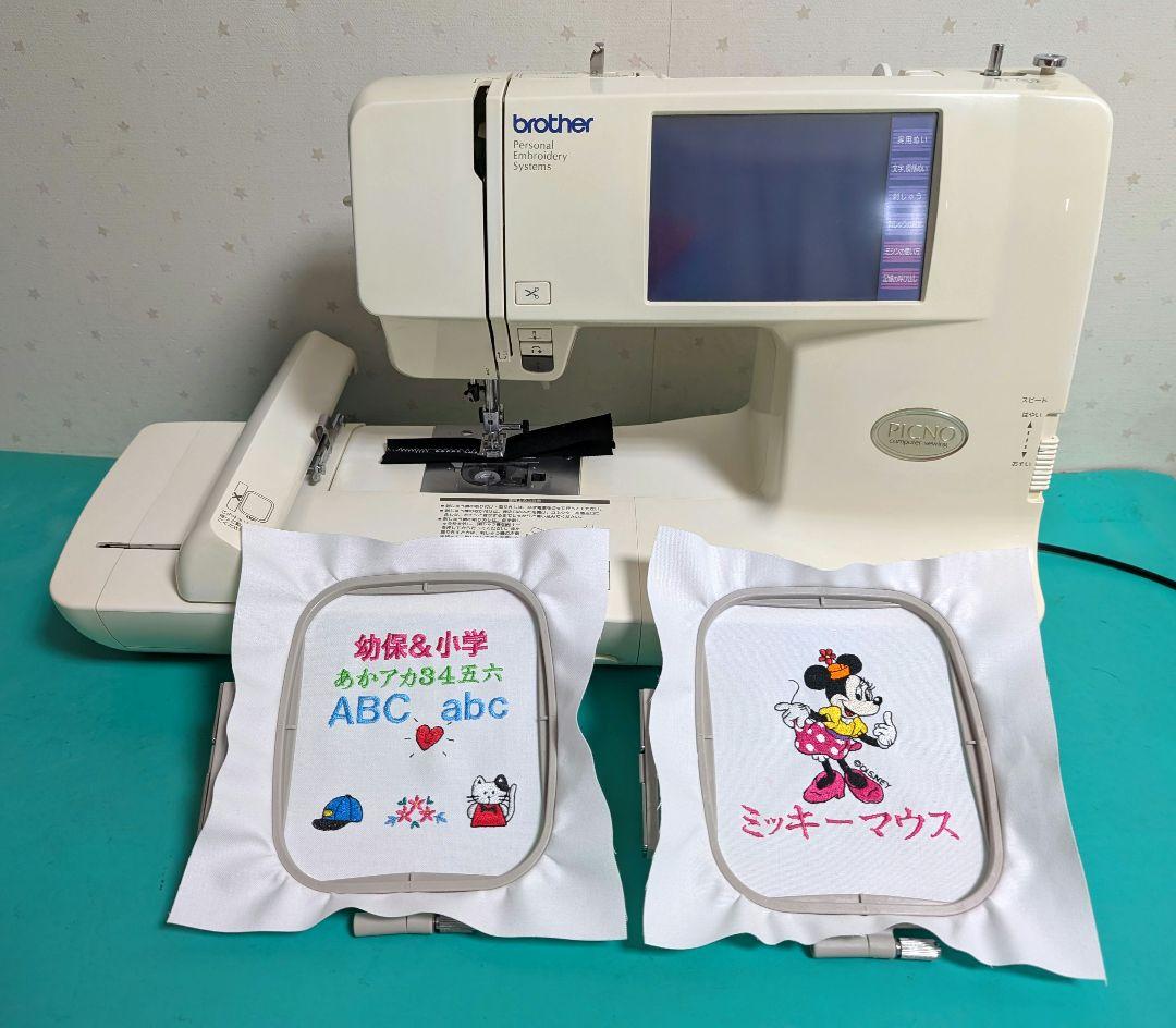 ❤️ミッキーカード付整備済ブラザーミシンPICNO -B984 刺繍 自糸切