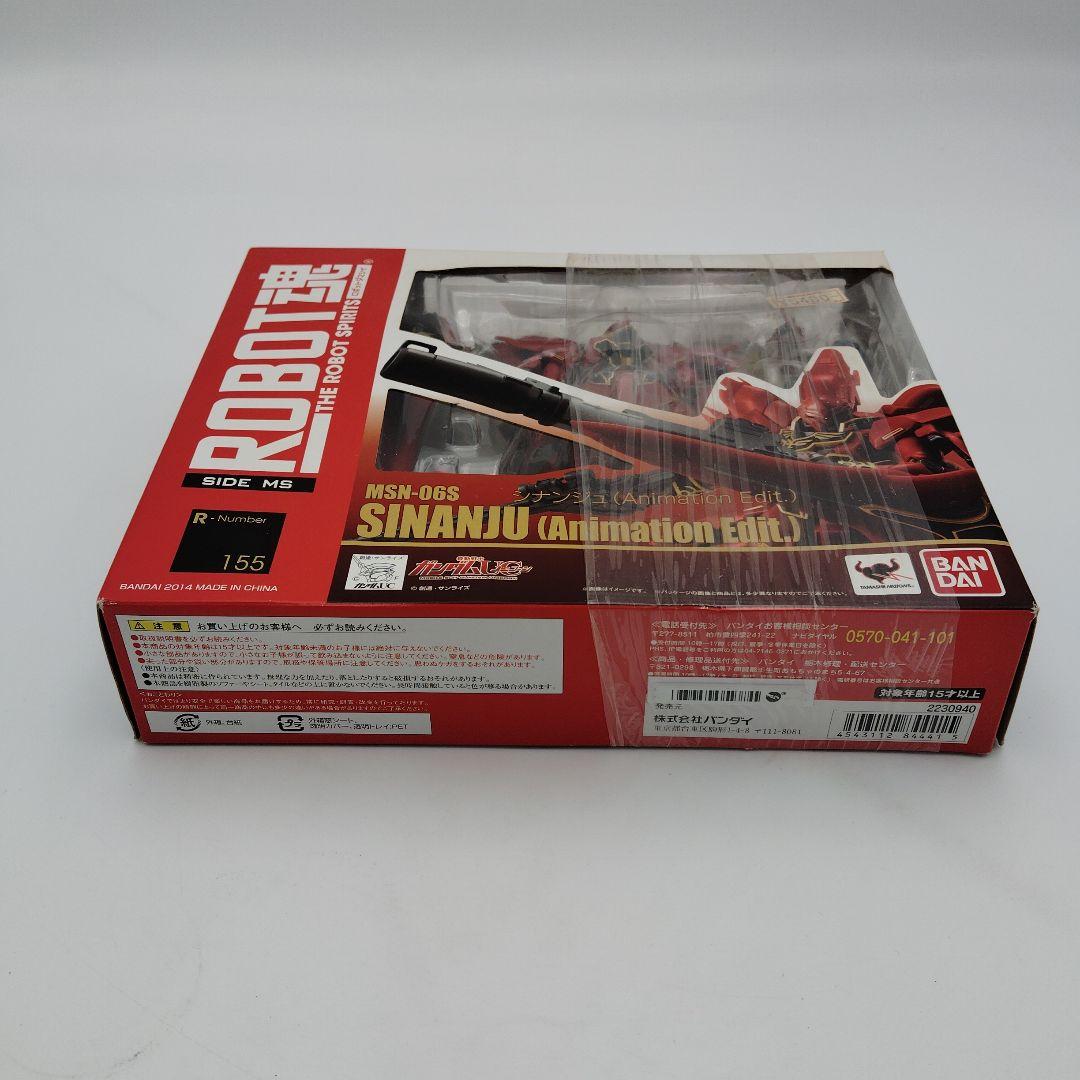 バンダイ ROBOT魂 MSN-06S シナンジュ