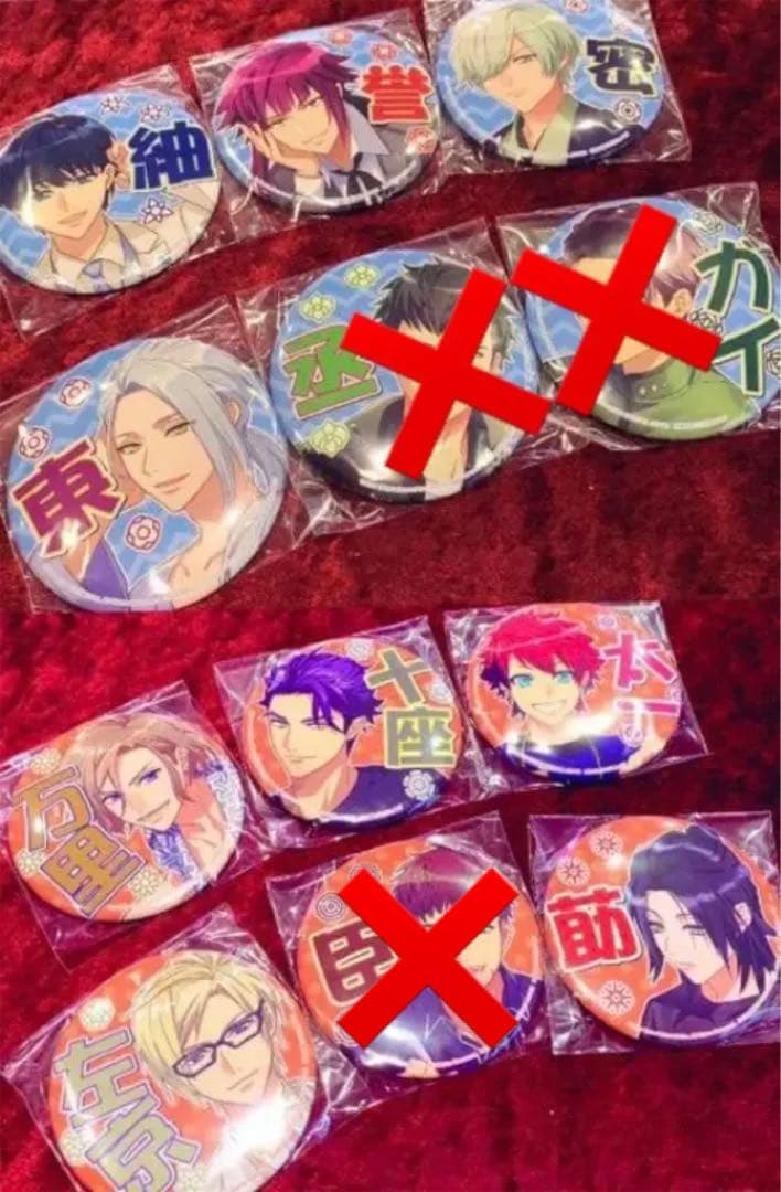 A3 応援缶バッジ 至 A3 推し缶バッジ A3 プライズ缶バッジ