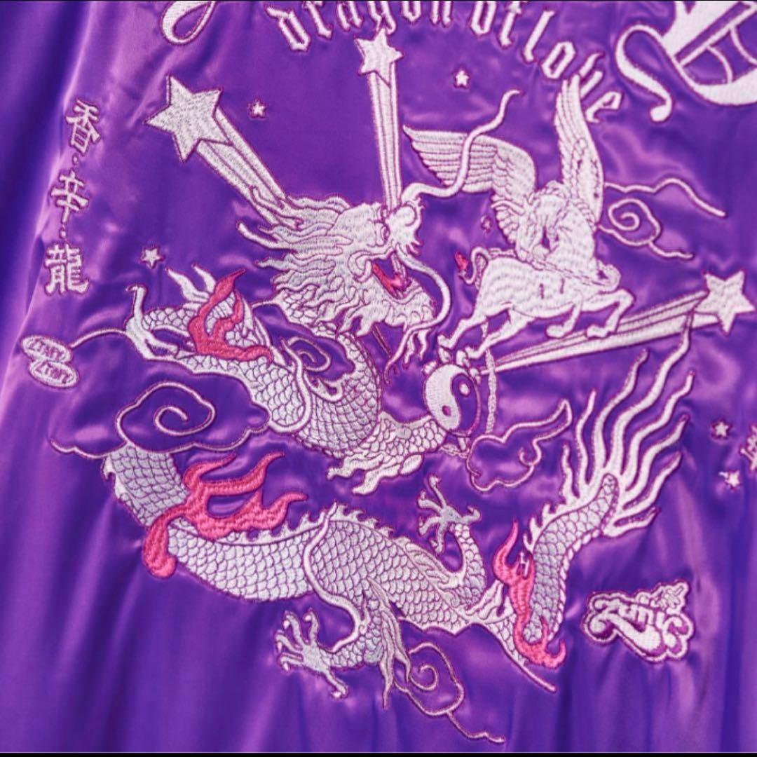 ずとまよ 香辛龍 スカジャン (Purple)