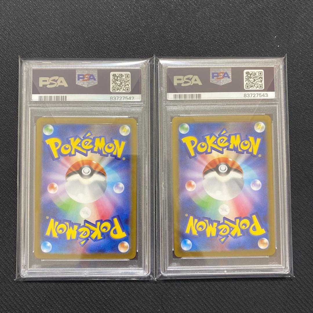 ポケカ マスターボール ミラー 151 コラッタ ラッタ 連番 PSA10 - メルカリ